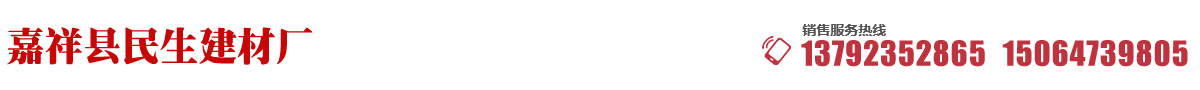 濟(jì)寧歐尚門(mén)窗有限公司